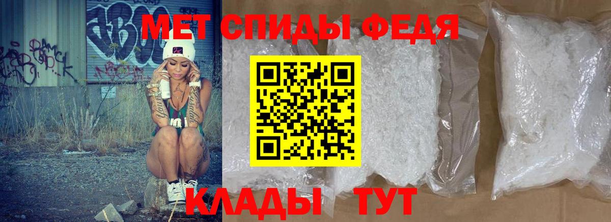 Амфетамин  АМФЕТАМИН 98%  Amphetamine  Златоуст  Вход с VPN 