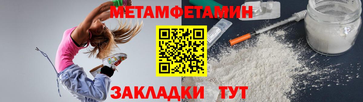 АМФЕТАМИН VHQ Златоуст
