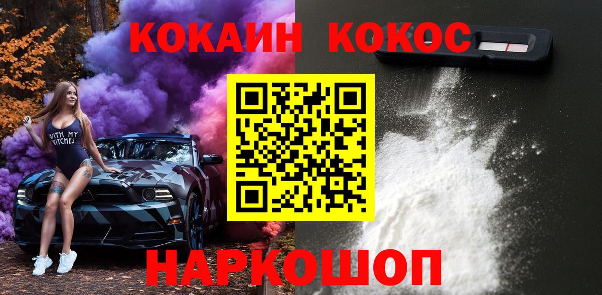 Cocaine Колумбийский Златоуст