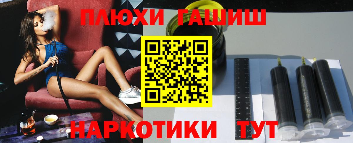 Златоуст  ГАШ VHQ  Вход с VPN 