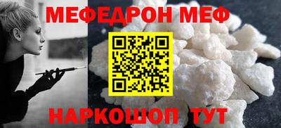 гидра Ливны
