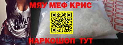 кристаллы Ликино-Дулёво