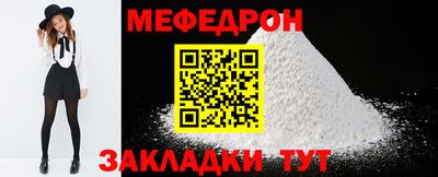 гидра Ливны