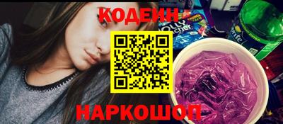 гидра Ливны