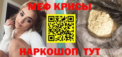 кристаллы Ликино-Дулёво