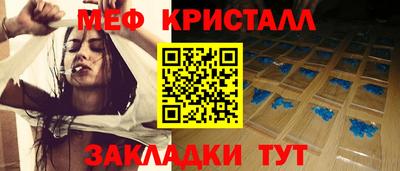 кристаллы Ликино-Дулёво