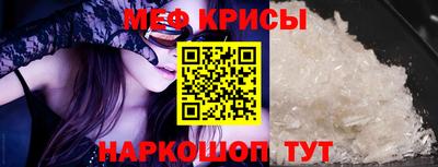 метамфетамин Лесосибирск