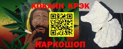 гидра Ливны