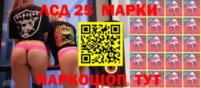 гидра Ливны