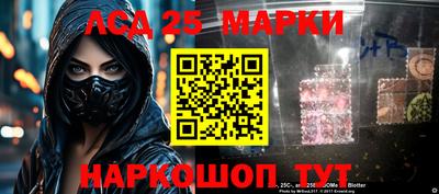 метамфетамин Лесосибирск