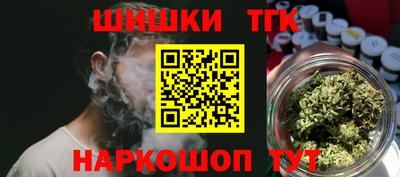 гидра Ливны