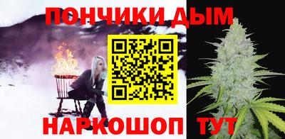 гидра Ливны