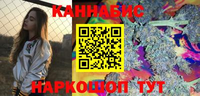 гидра Ливны