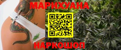 гидра Ливны