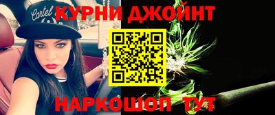 метамфетамин Лесосибирск