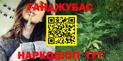 гидра Ливны