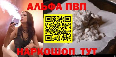 гидра Ливны