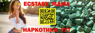 метамфетамин Лесосибирск