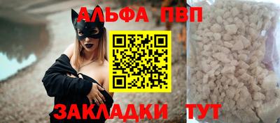 гидра Ливны