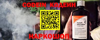 метамфетамин Лесосибирск