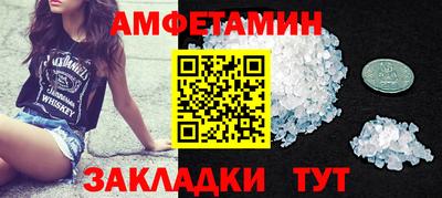 метамфетамин Лесосибирск