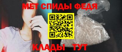 метамфетамин Лесосибирск