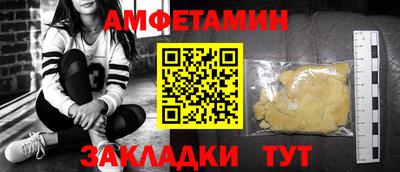 кристаллы Ликино-Дулёво