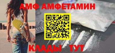 гидра Ливны