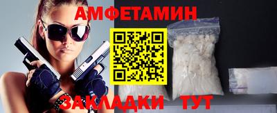 метамфетамин Лесосибирск