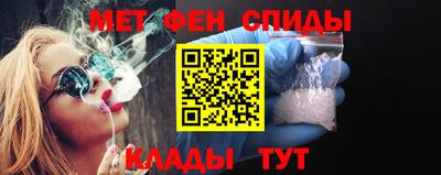гидра Ливны