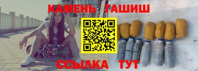 метамфетамин Лесосибирск