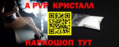 метамфетамин Лесосибирск
