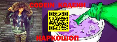метамфетамин Лесосибирск