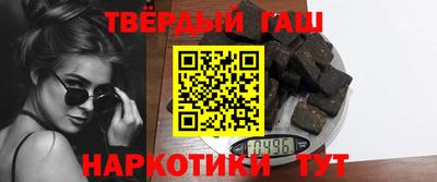 метамфетамин Лесосибирск