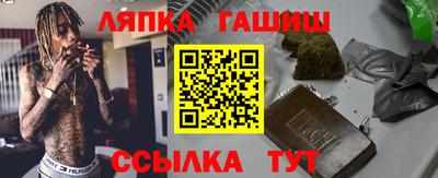 метамфетамин Лесосибирск