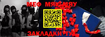 метамфетамин Лесосибирск