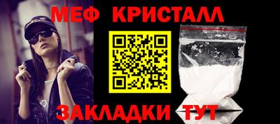 метамфетамин Лесосибирск