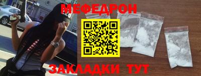 метамфетамин Лесосибирск