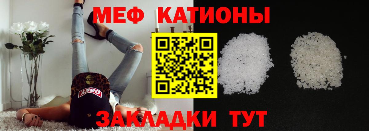 Златоуст  Мефедрон  Мефедрон  Меф 4 MMC  Вход с VPN  kraken зеркало  Мефедрон кристаллы 