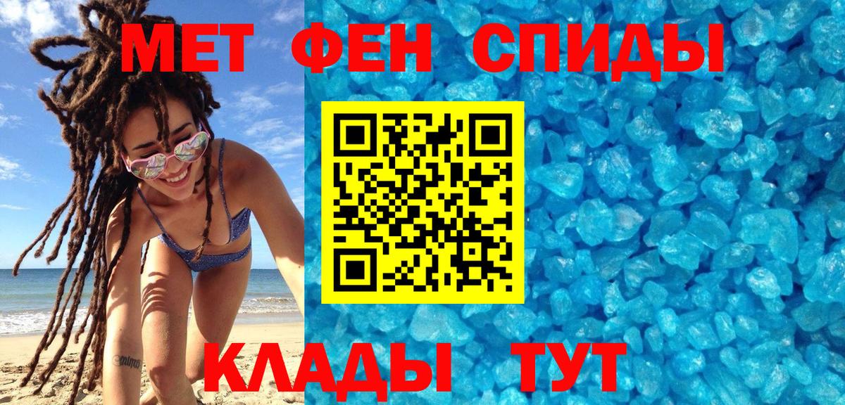 Меф кристаллы  COCAIN  МДМА  ЭКСТАЗИ  Марихуана  Вход с VPN  Златоуст  ГАШ 