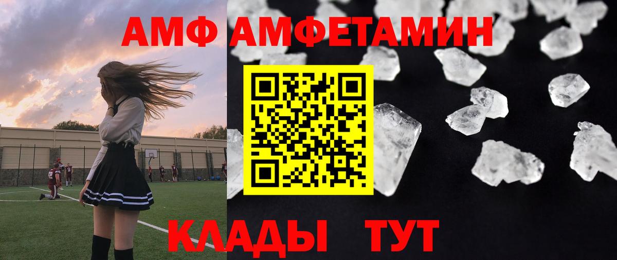 Златоуст  МЕТАМФЕТАМИН пудра  Вход с VPN  МЕТАМФЕТАМИН пудра 