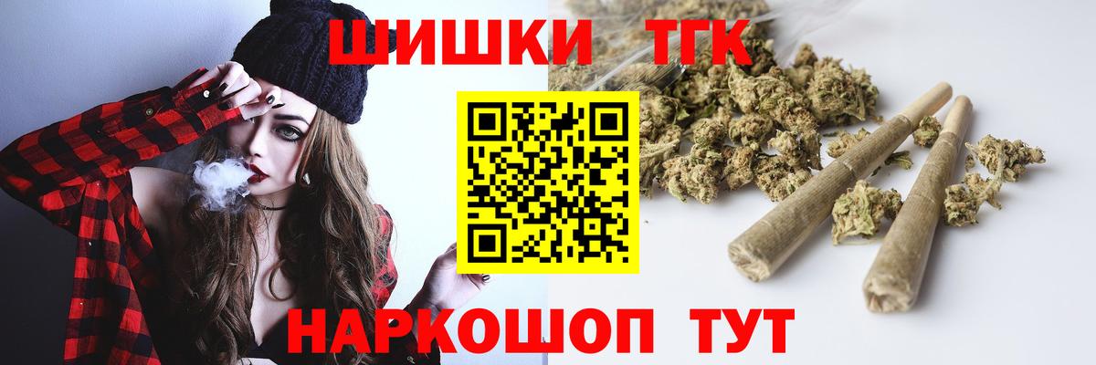 Бошки Шишки тримм  Канабис LSD WEED  Вход с VPN  Каннабис тримм  Златоуст 